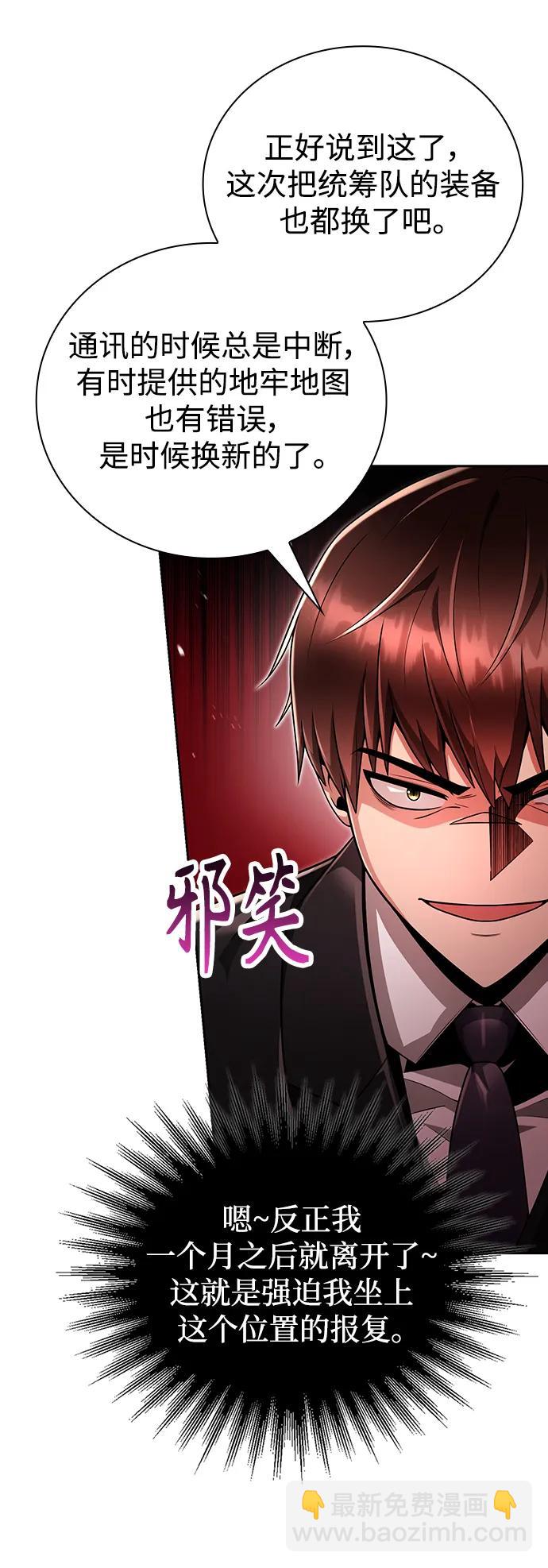 第45话71