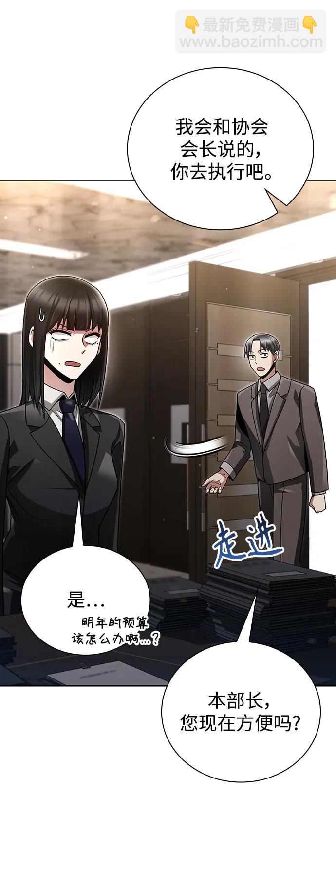 第45话72