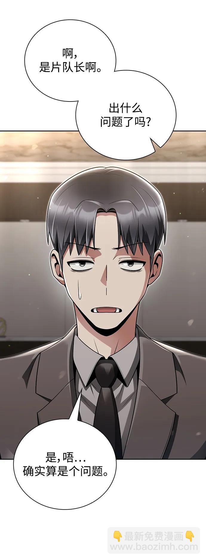 第45话73