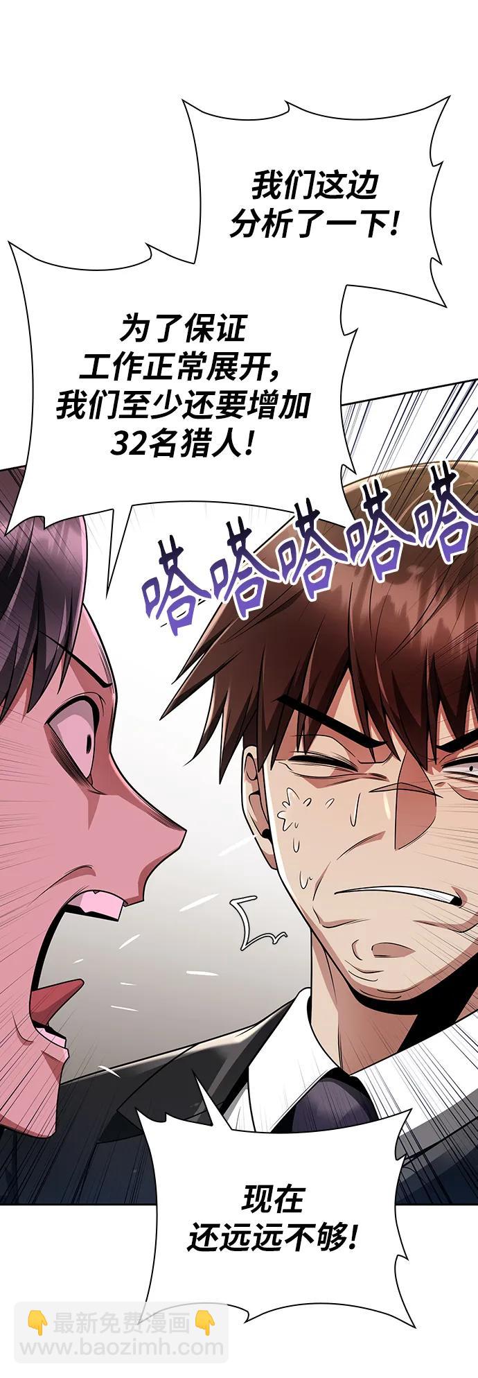 第45话76