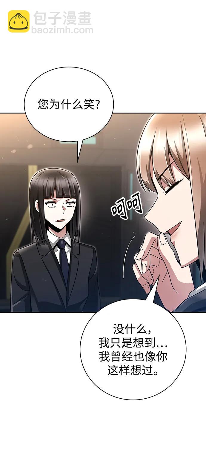 第45话83