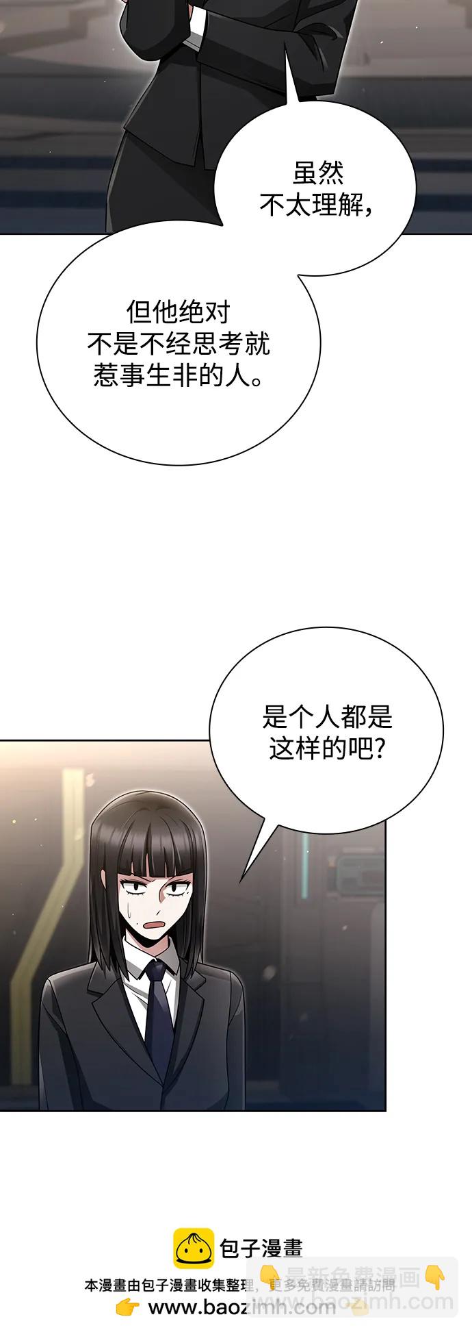 第45话85