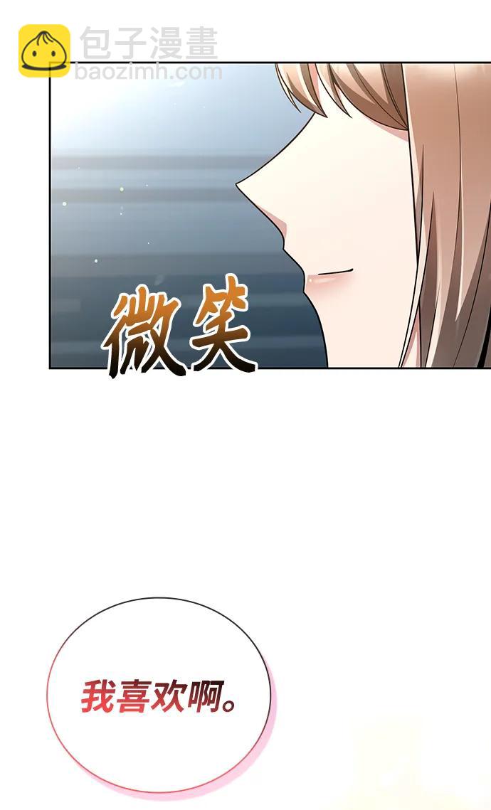 第45话91