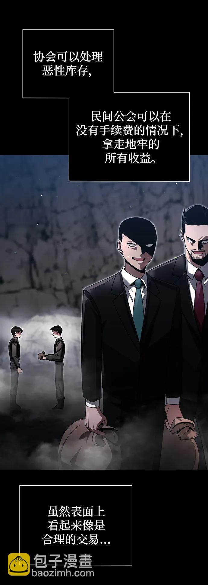 第46话14