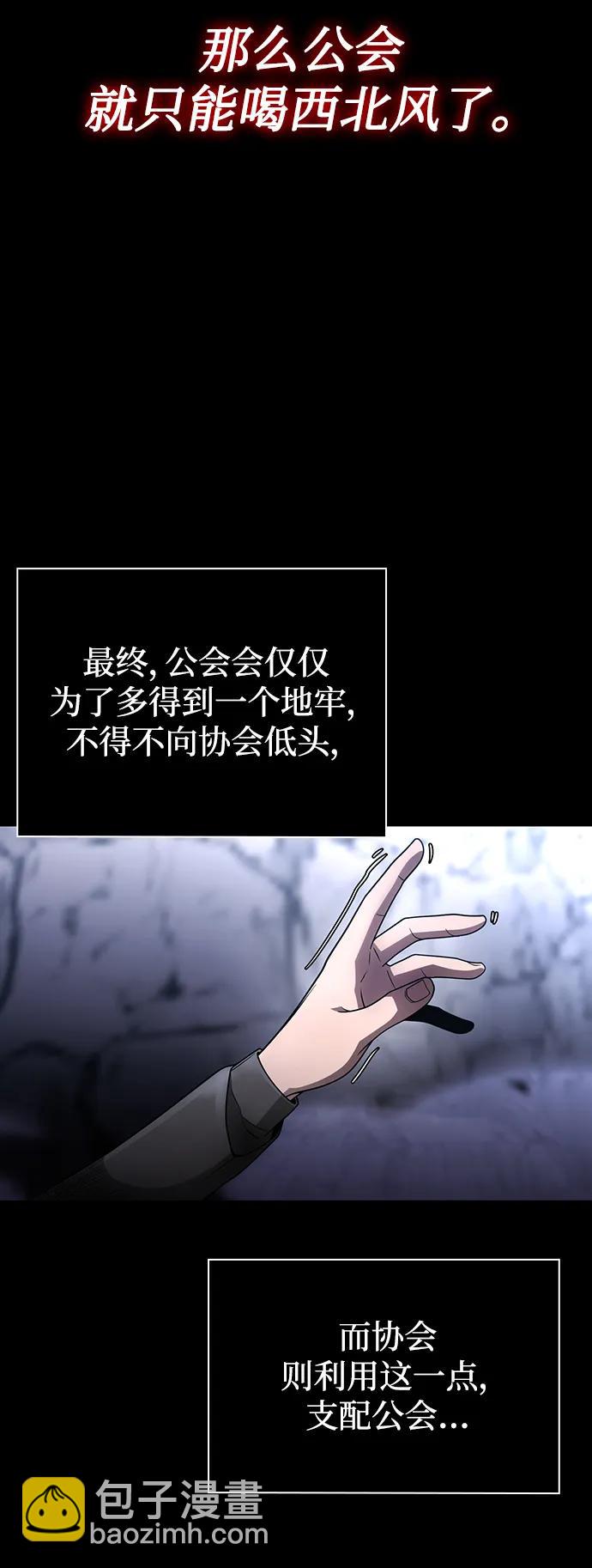 第46话16