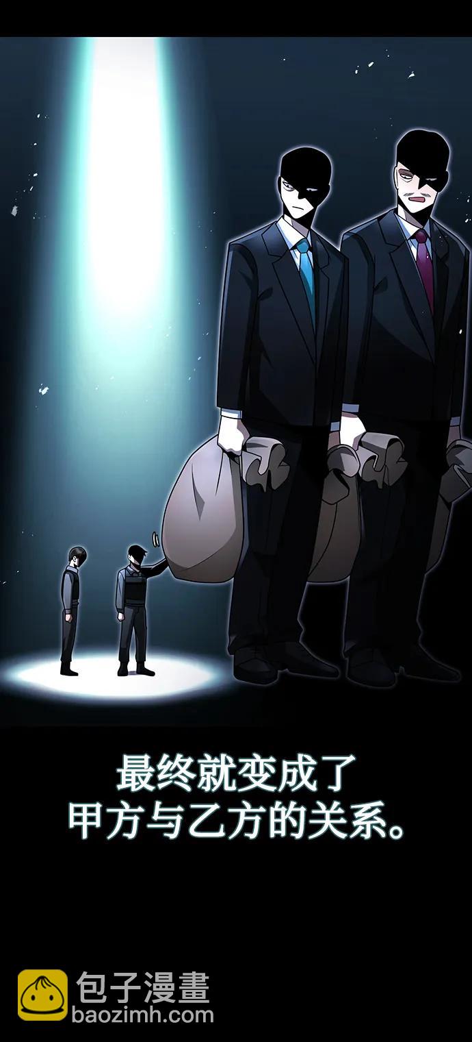 第46话17
