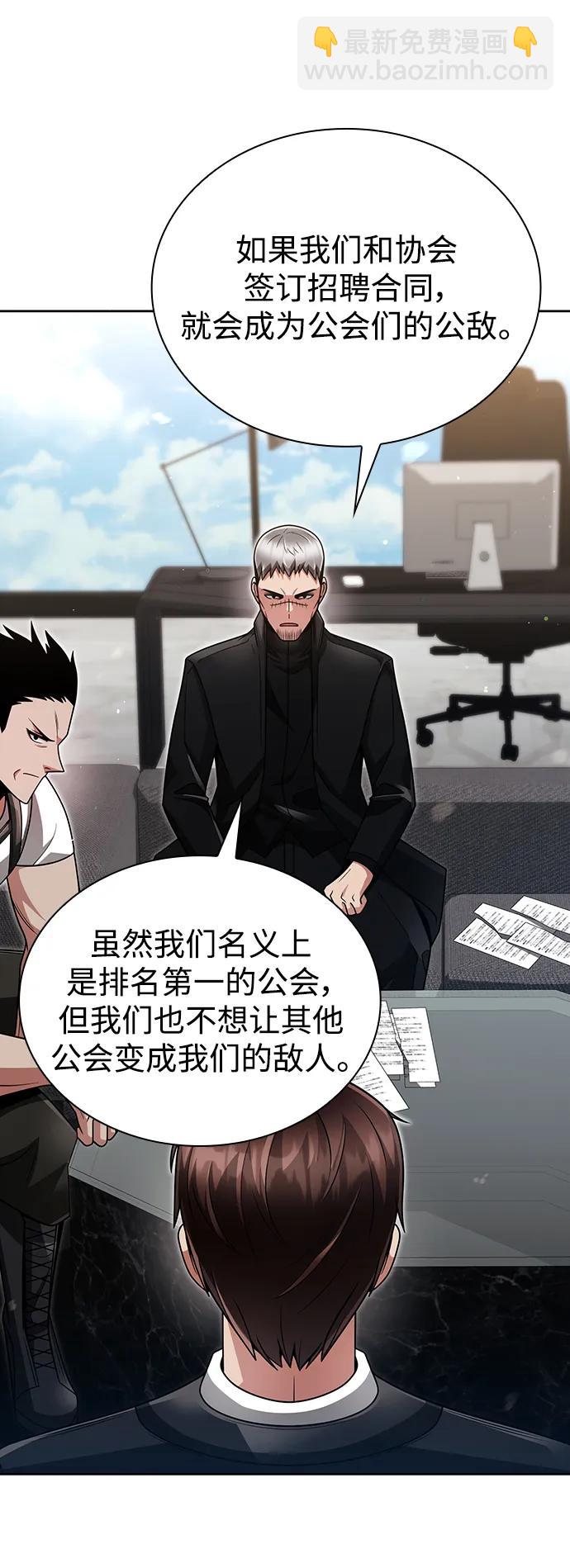 第46话19