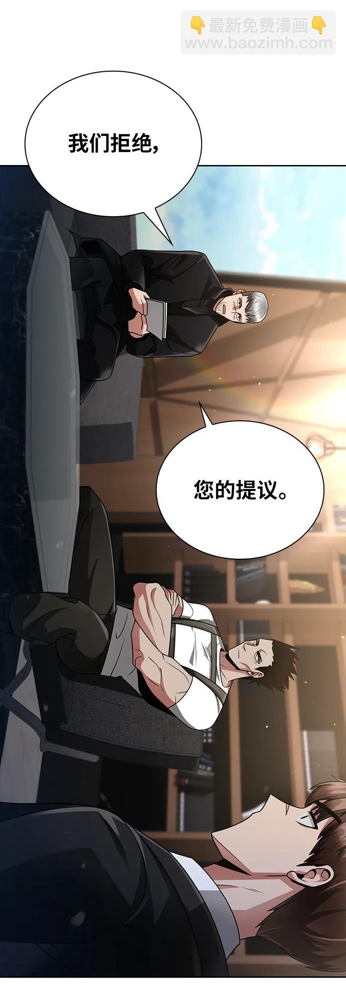 第46话2
