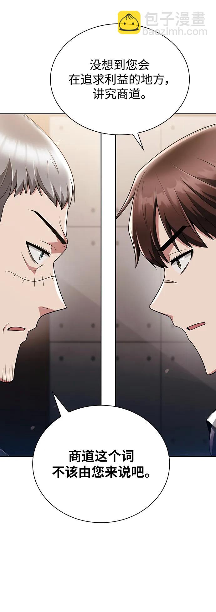 第46话20