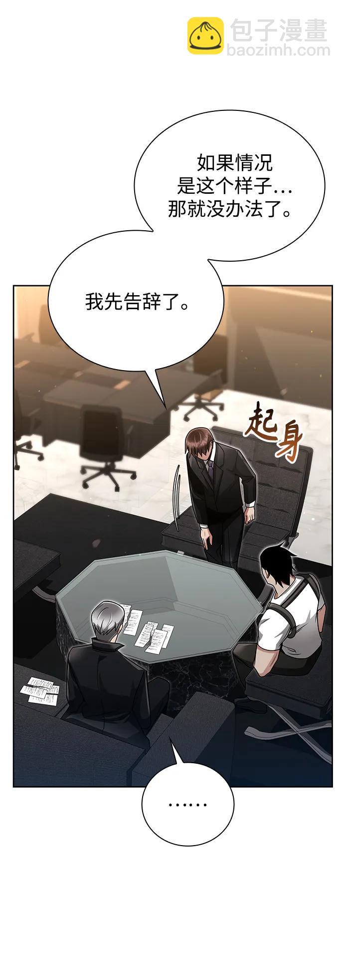 第46话21