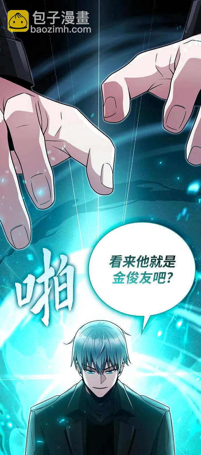 第46话25