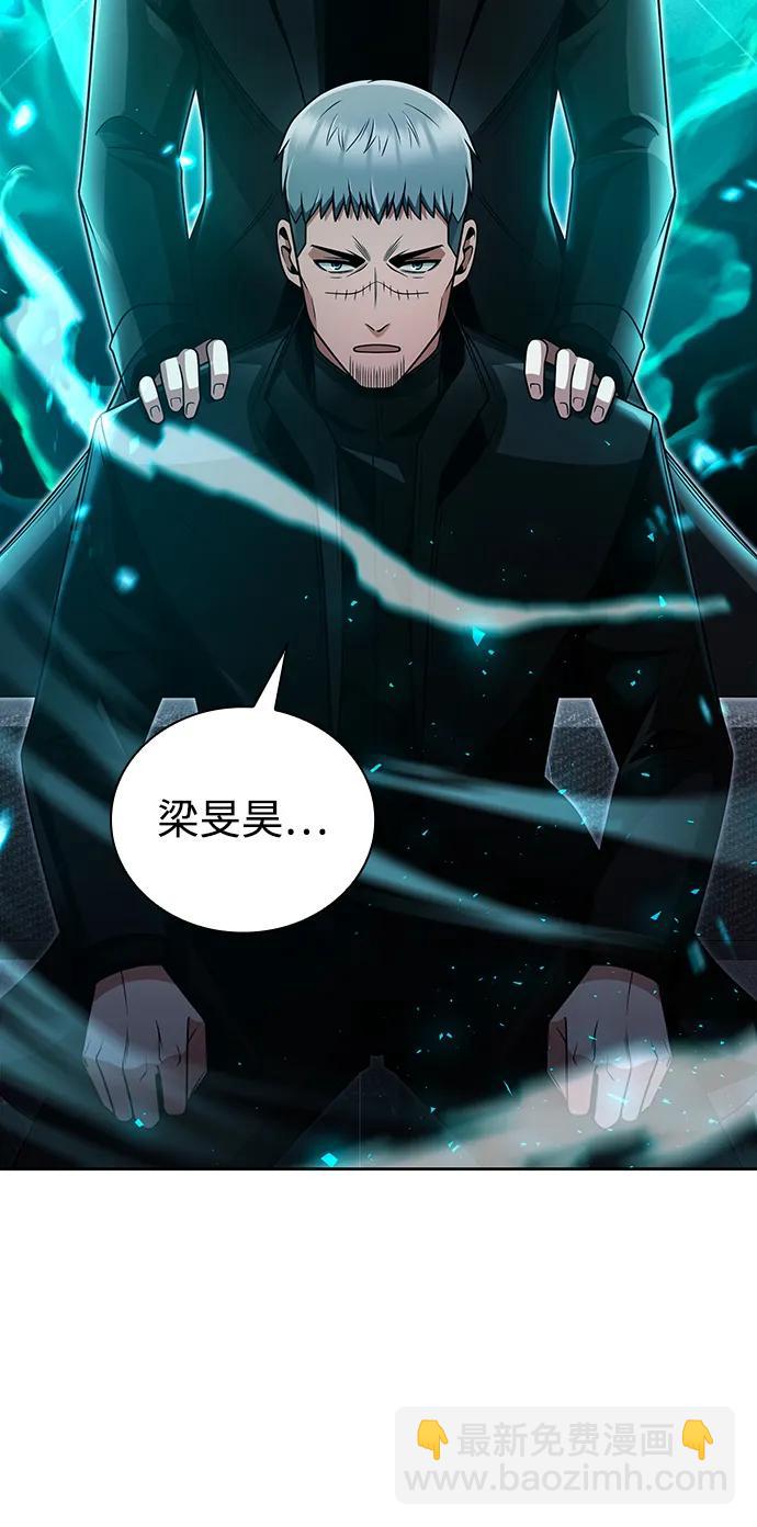 第46话26