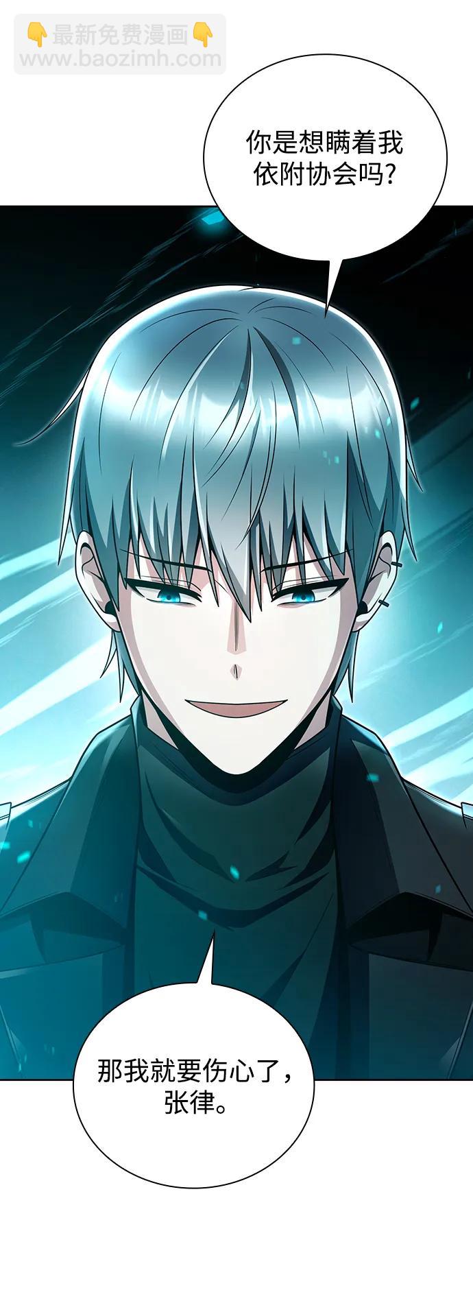 第46话27