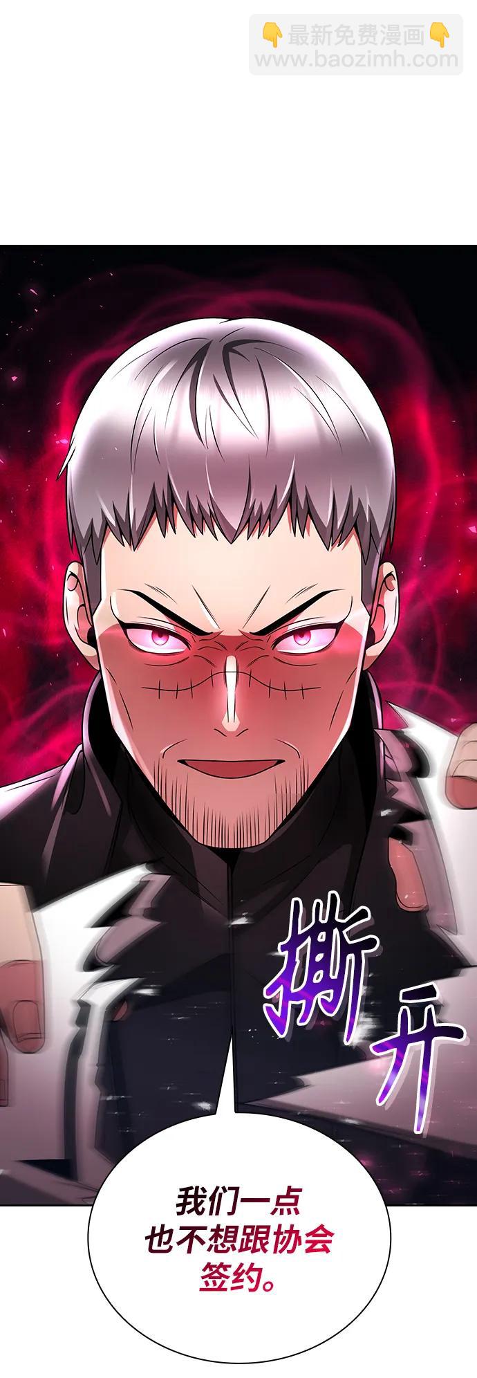 第46话3