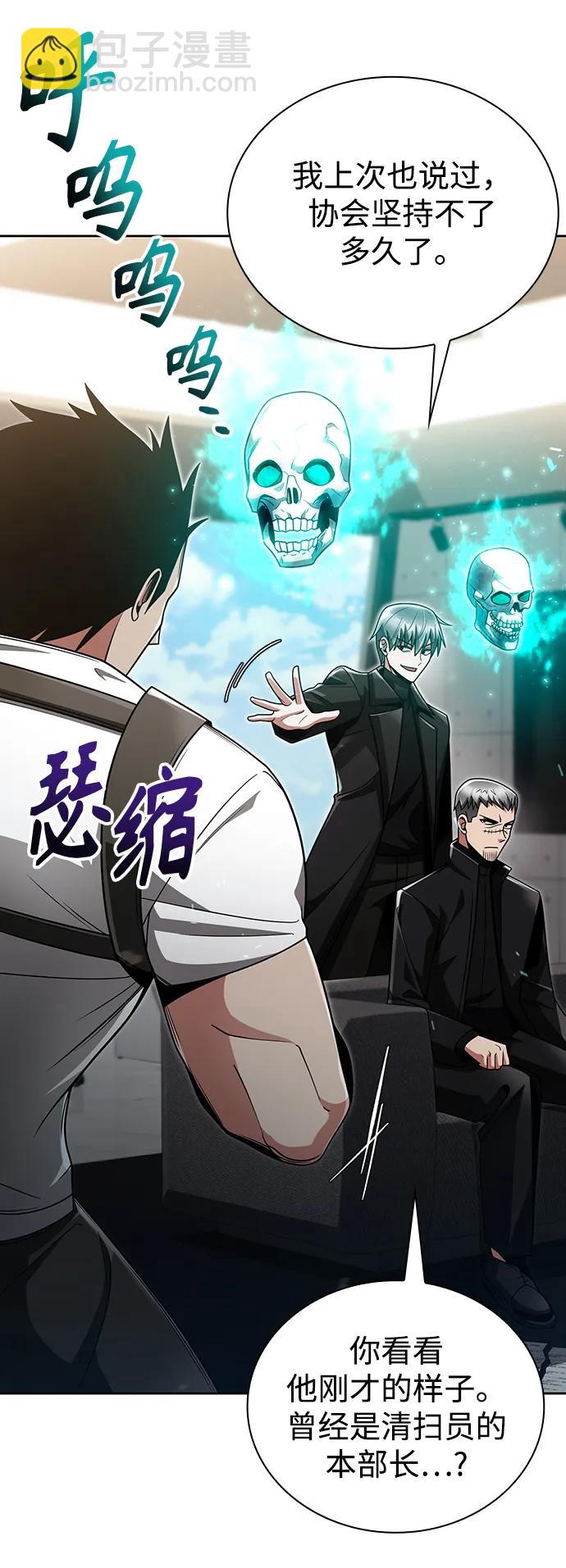 第46话30
