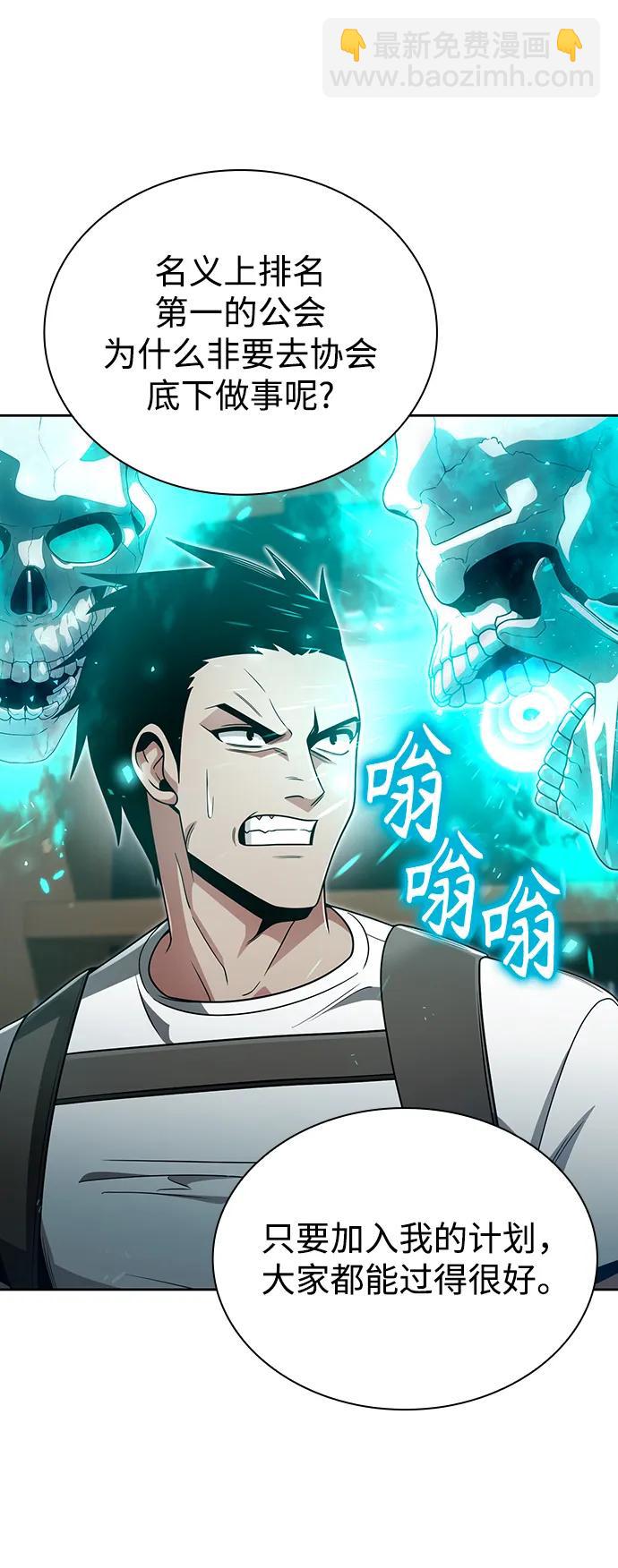 第46话31