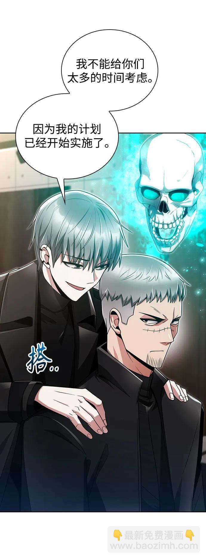 第46话32
