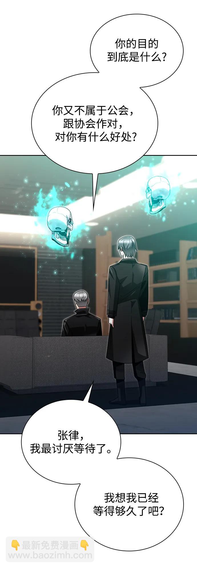 第46话35