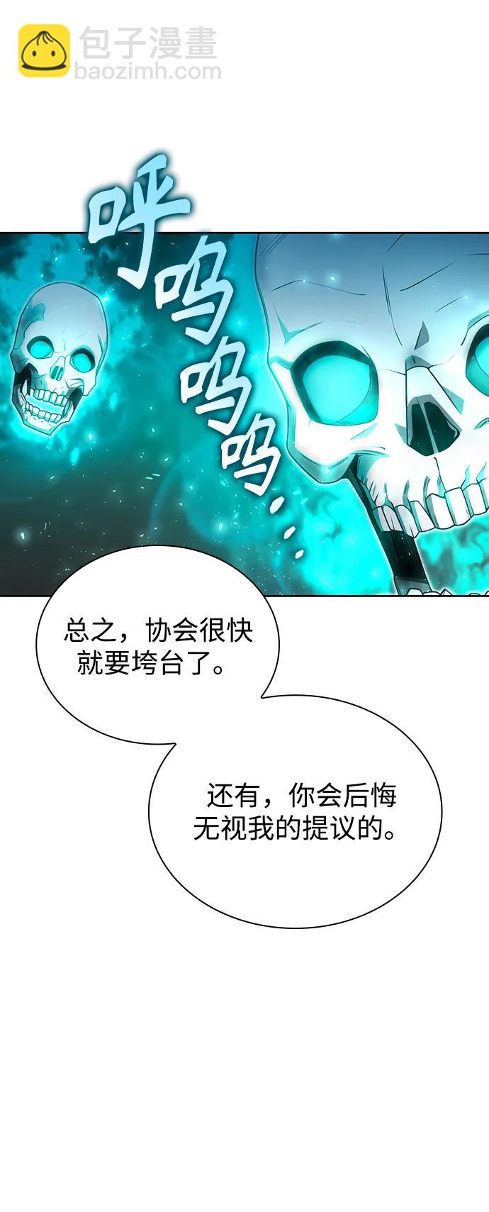 第46话36