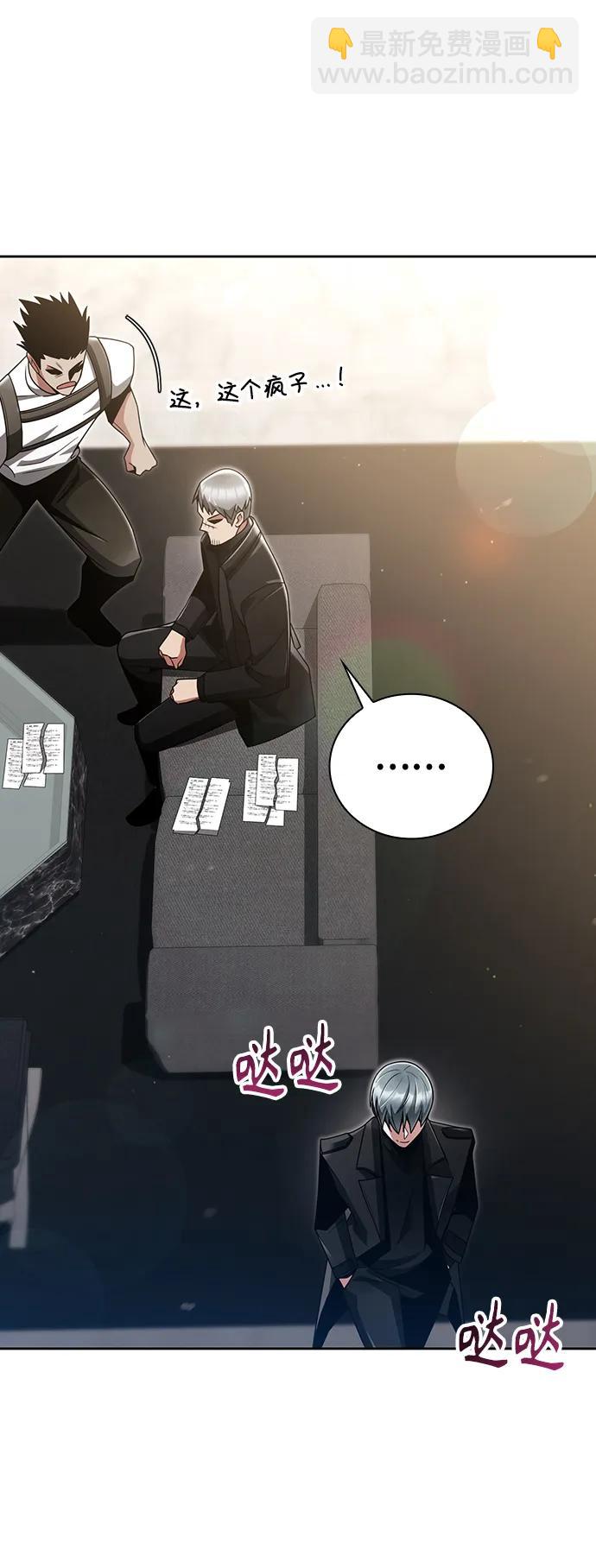 第46话38