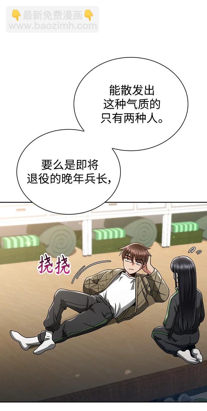第46话46