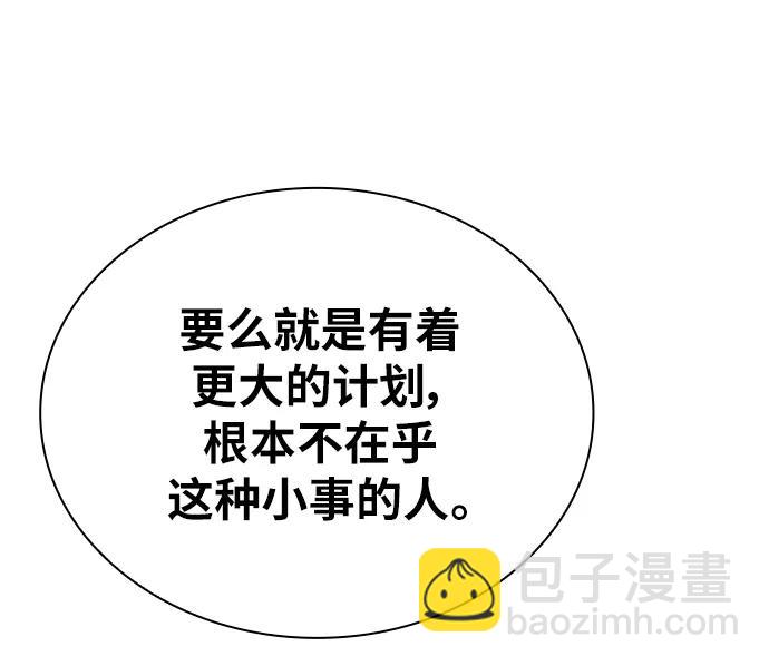 第46话48