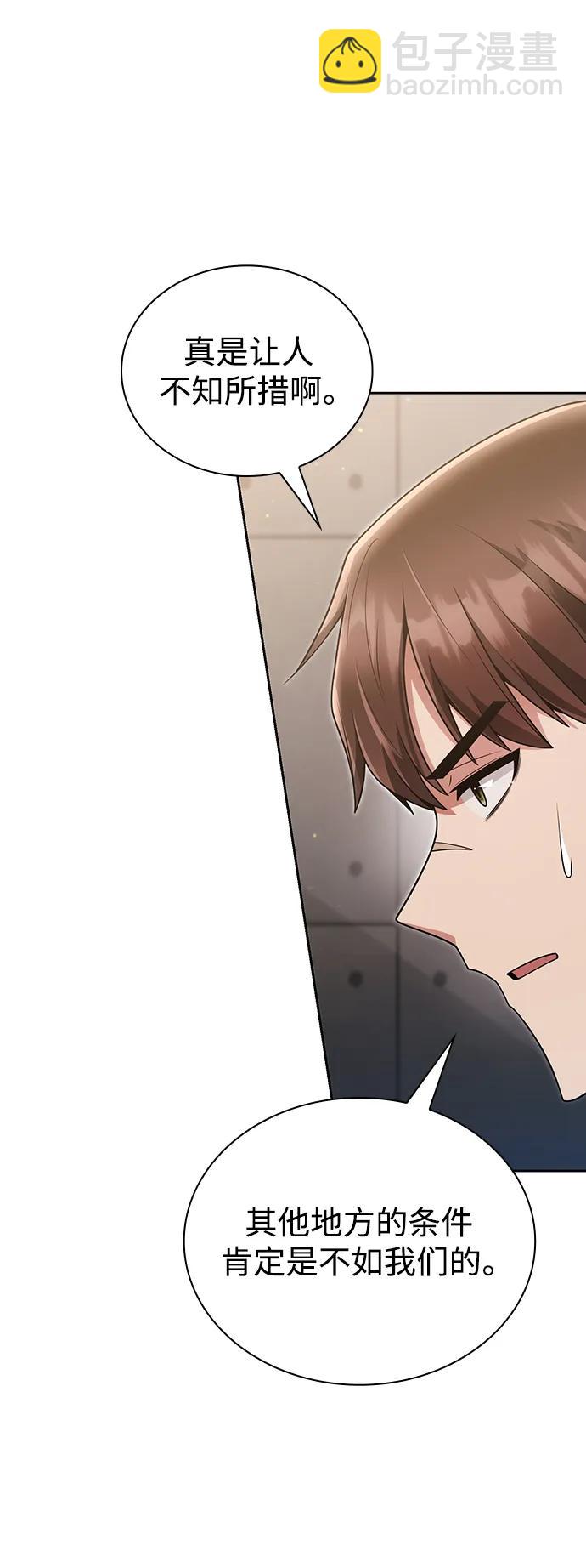 第46话5