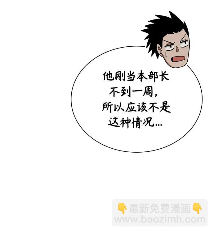 第46话51