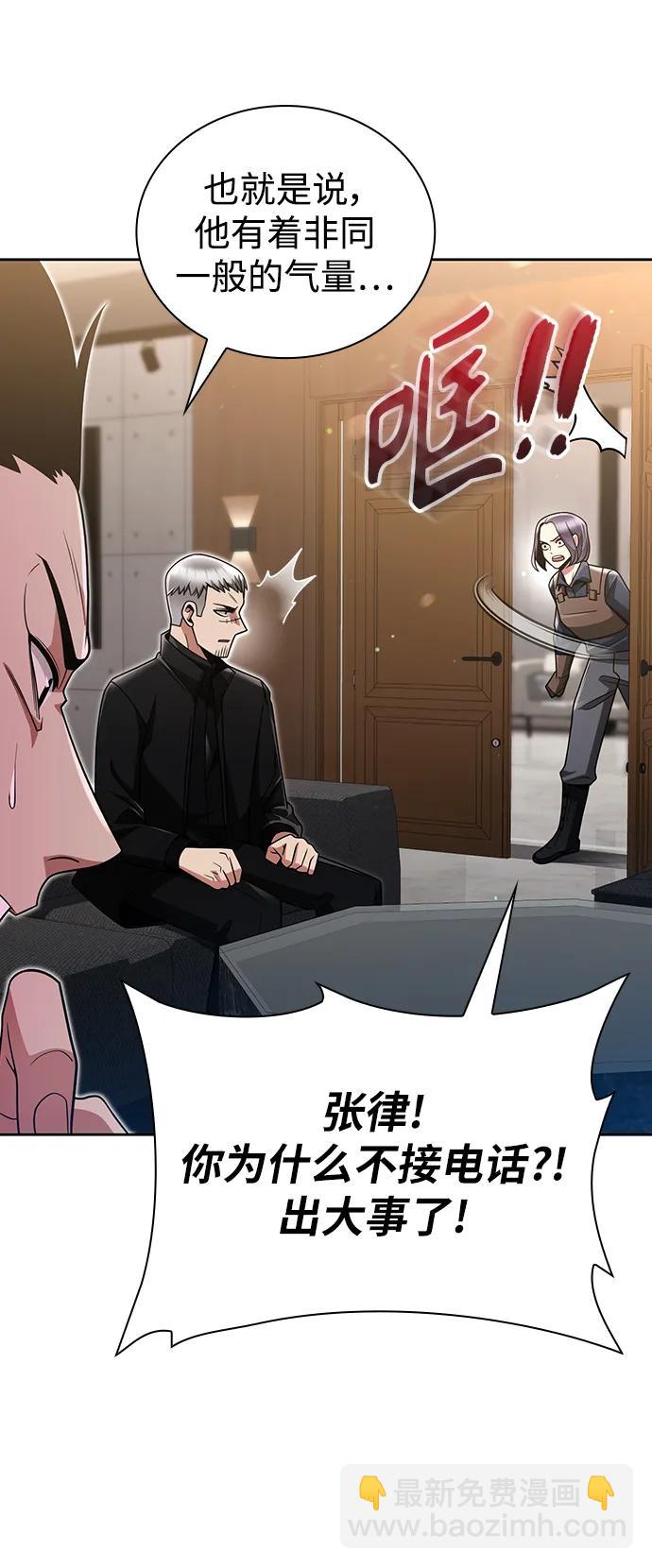 第46话54