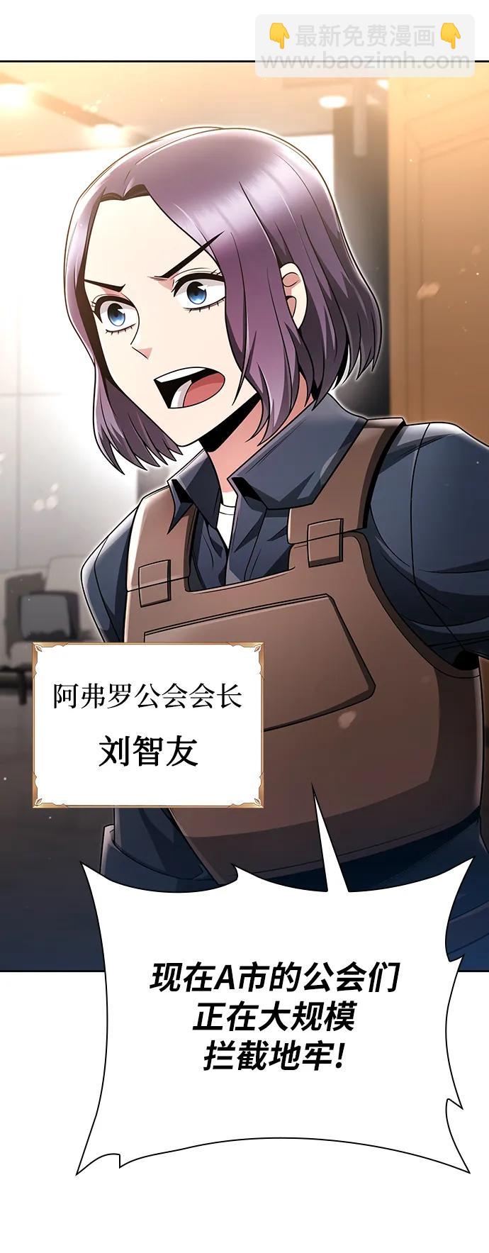 第46话55