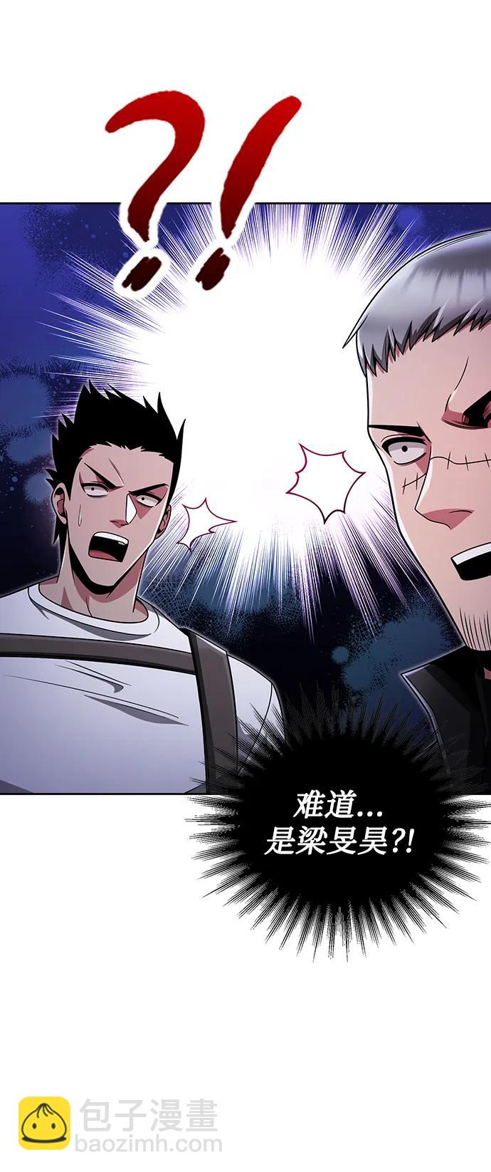 第46话56