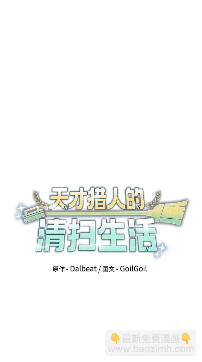 第46话57