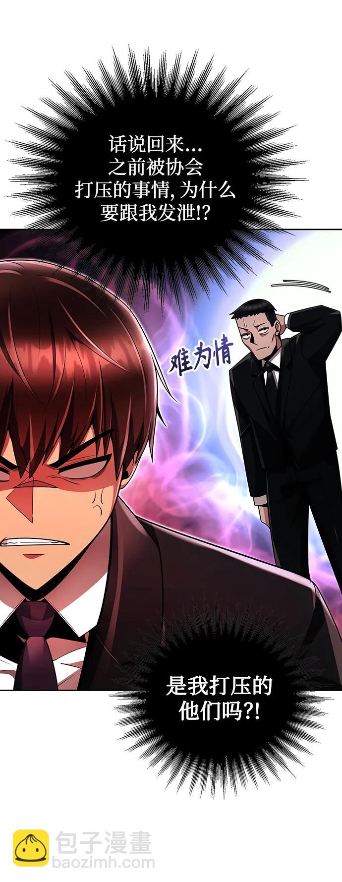 第46话63