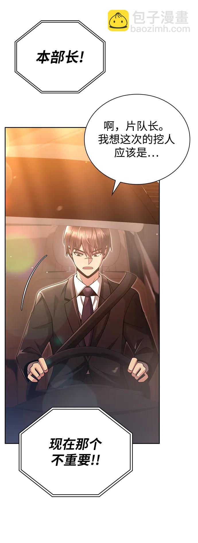 第46话65