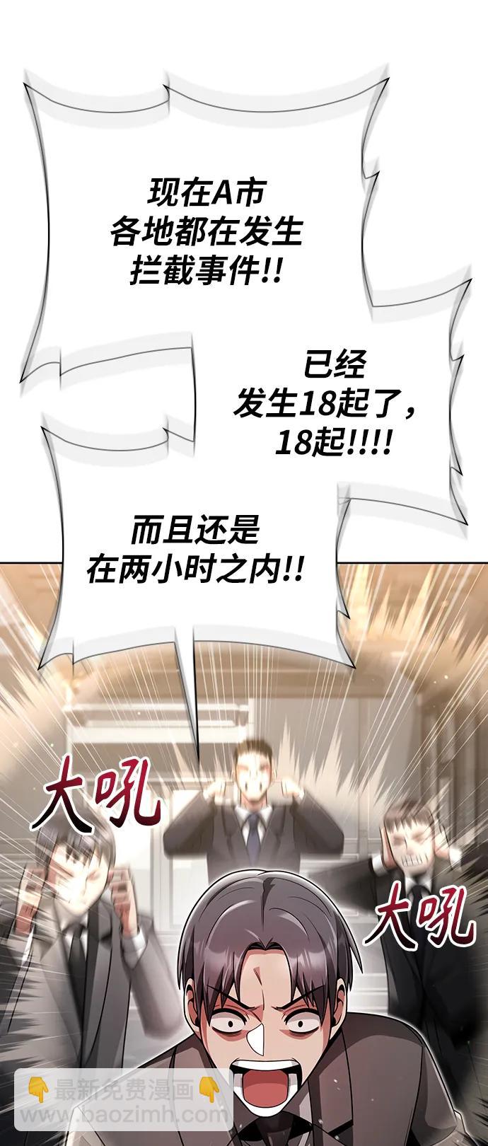 第46话67