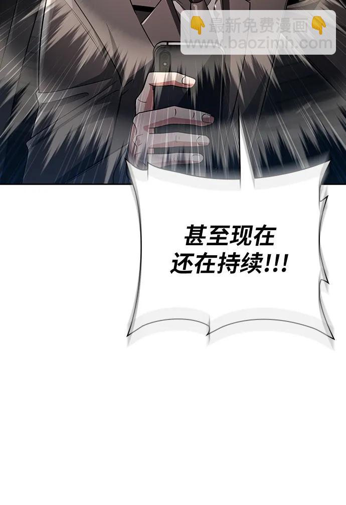 第46话68