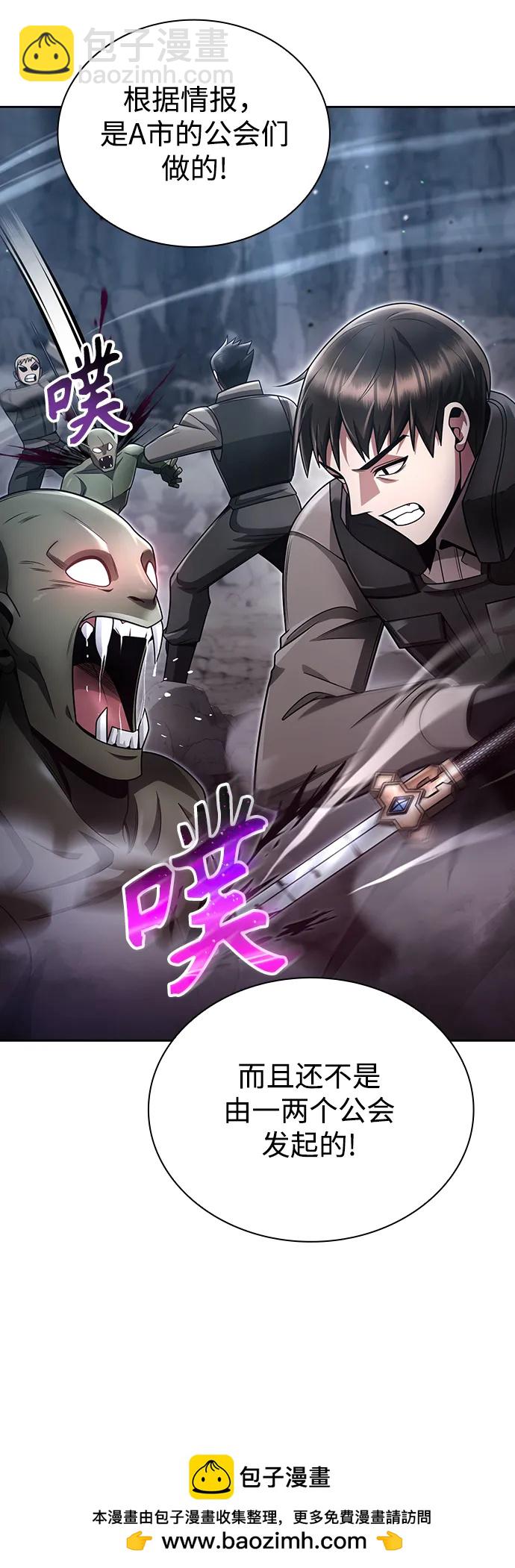 第46话69