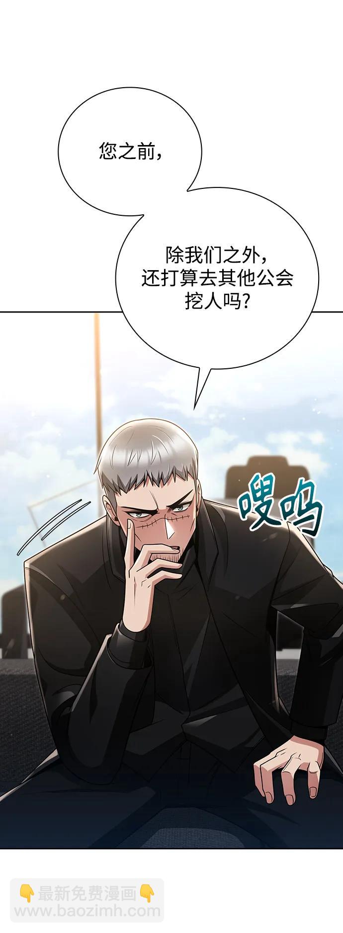 第46话7