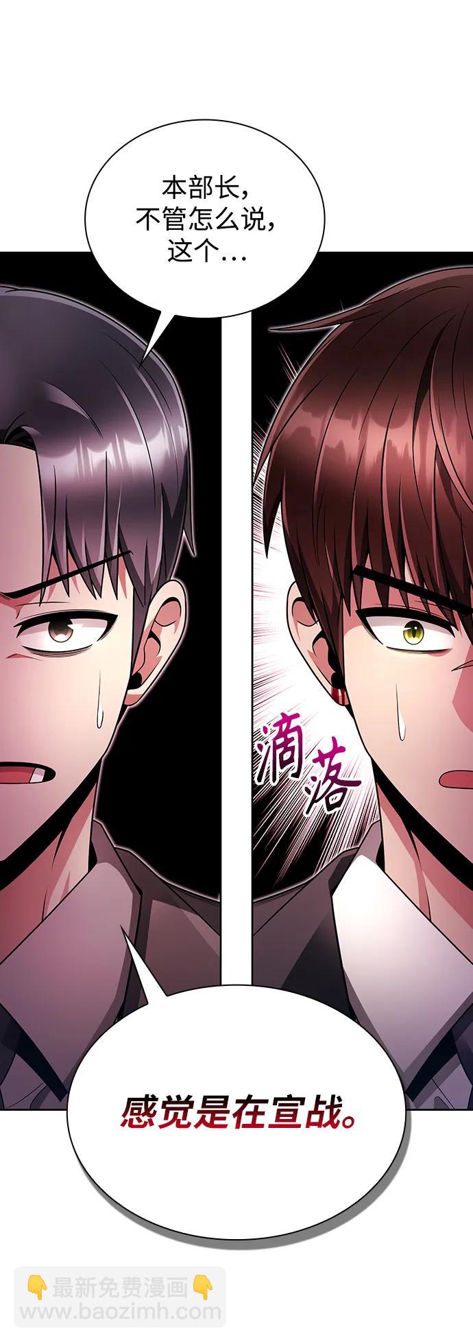 第46话71