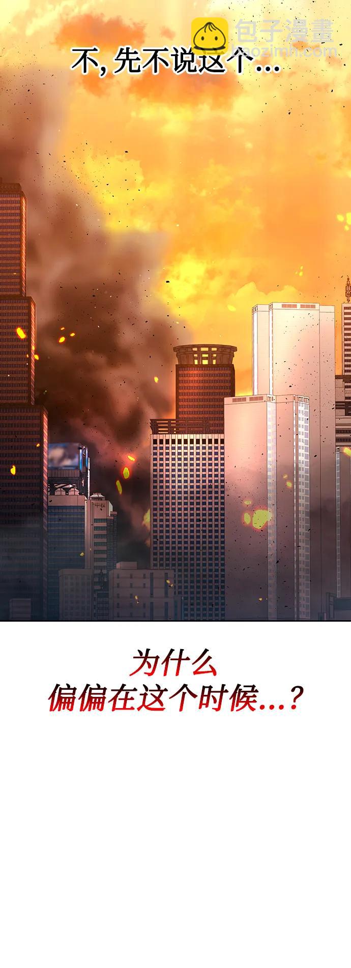 第46话74