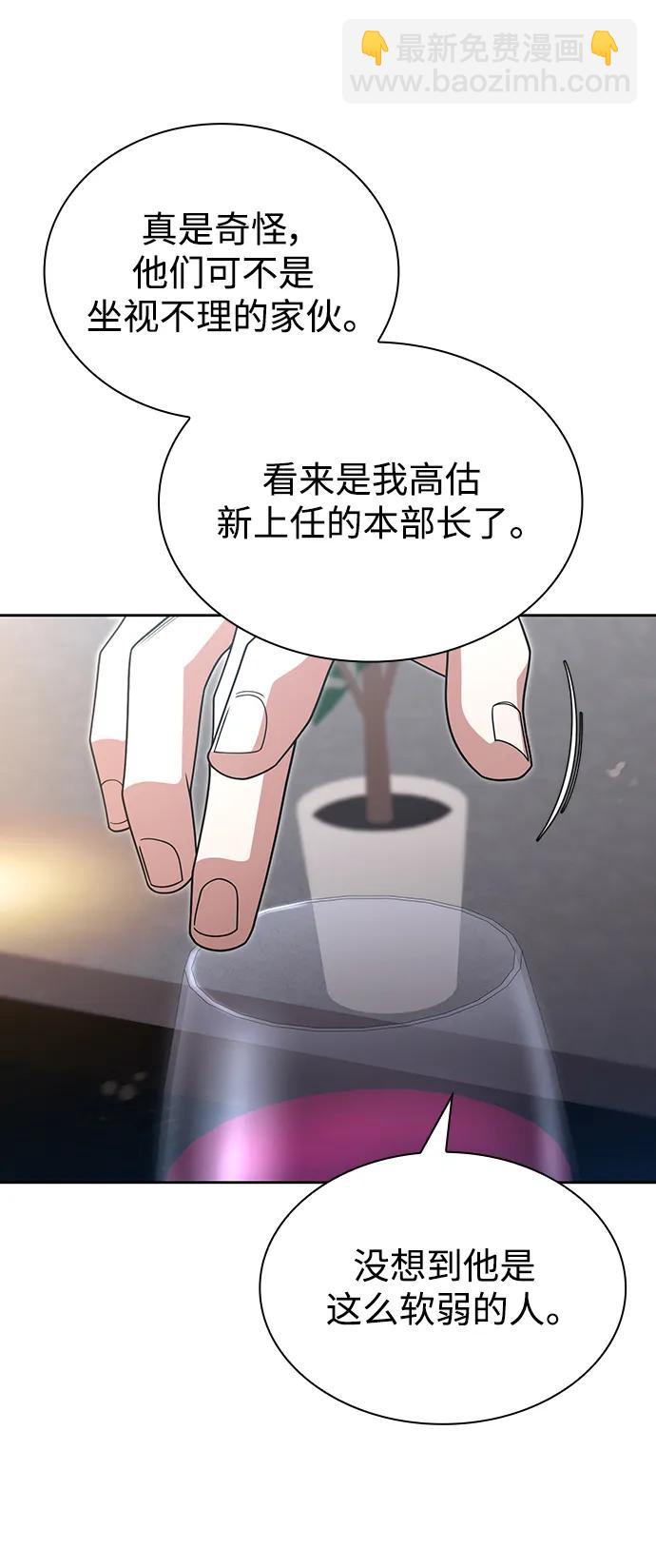 第46话78
