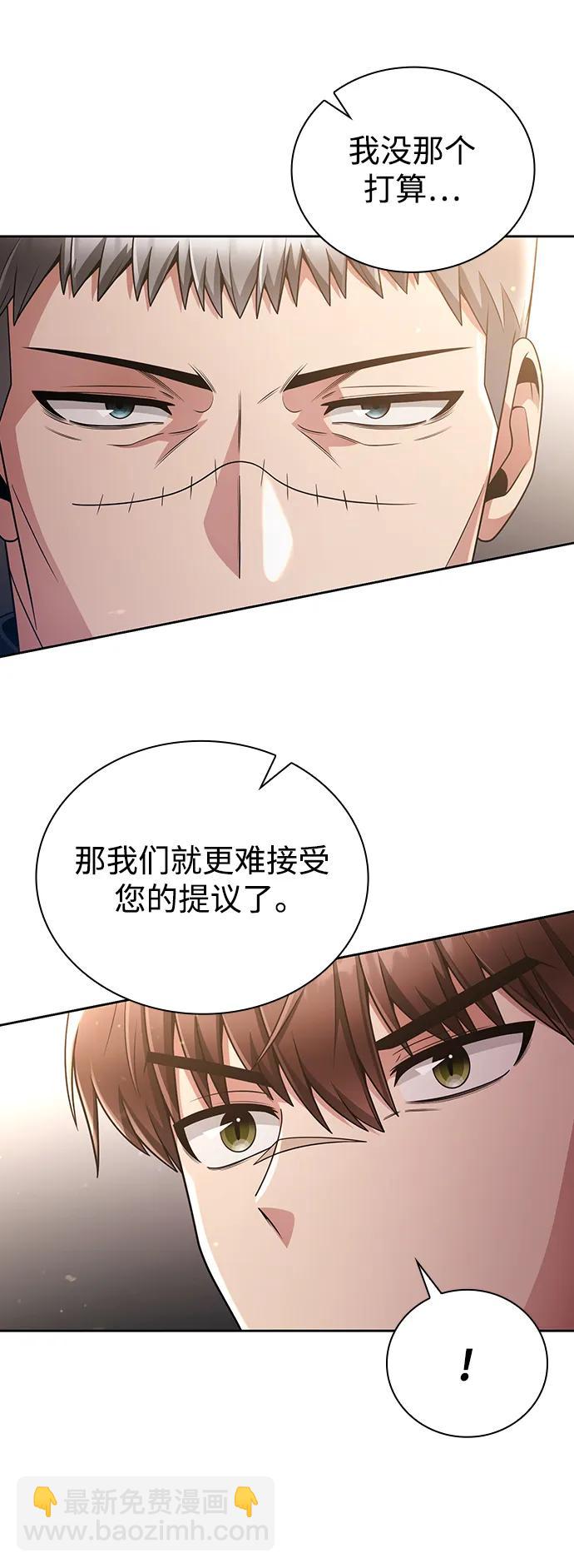 第46话8