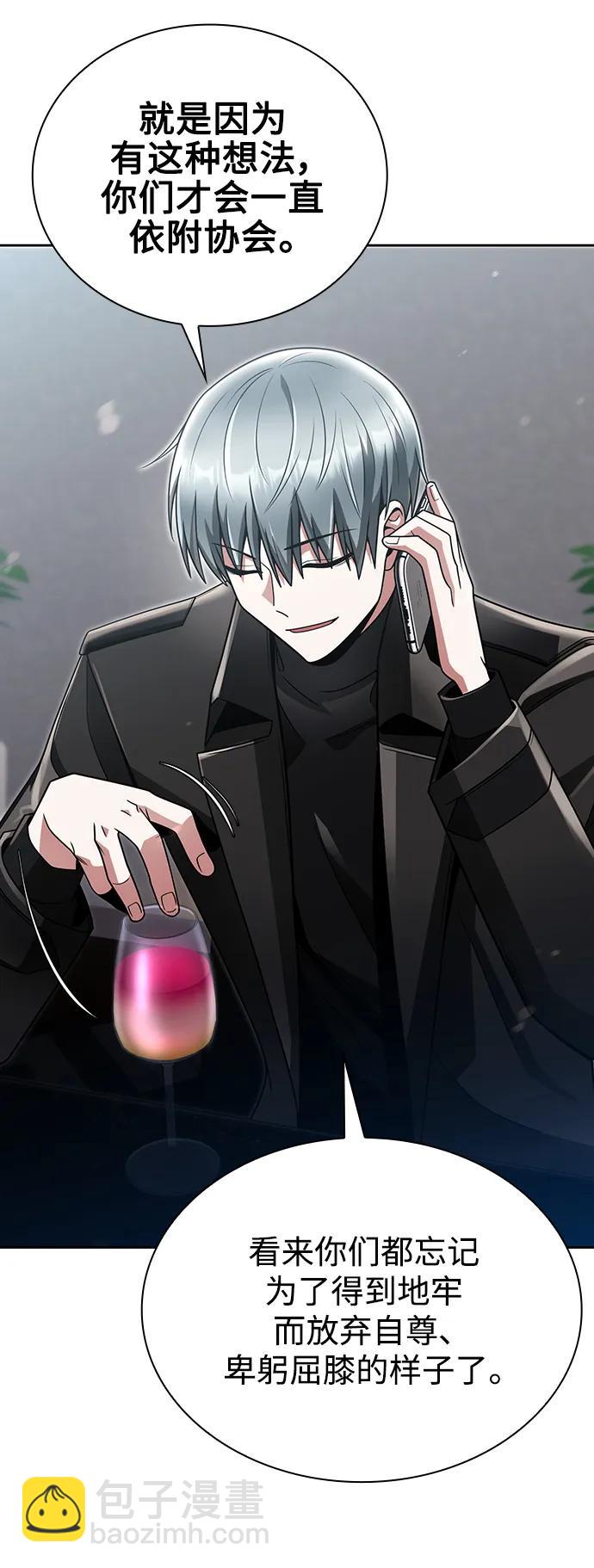 第46话81
