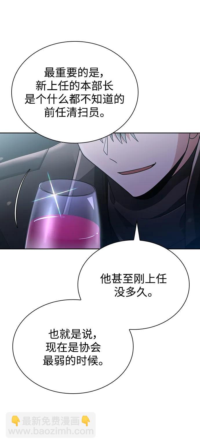 第46话83
