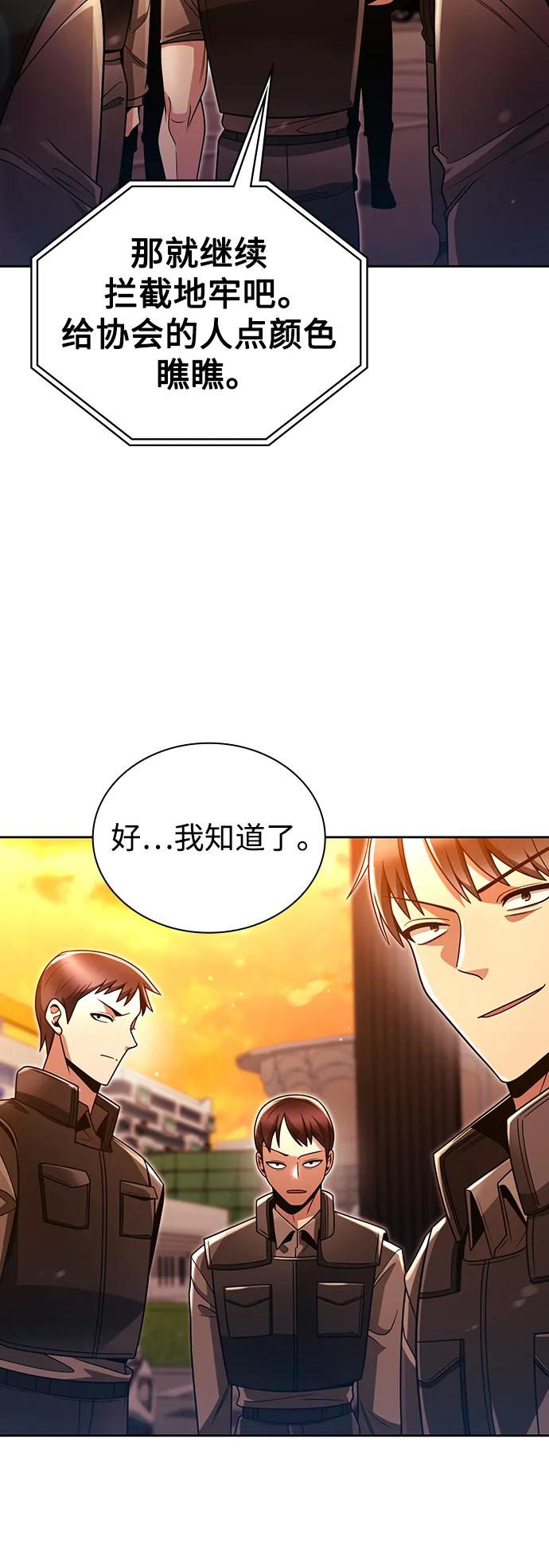 第46话88