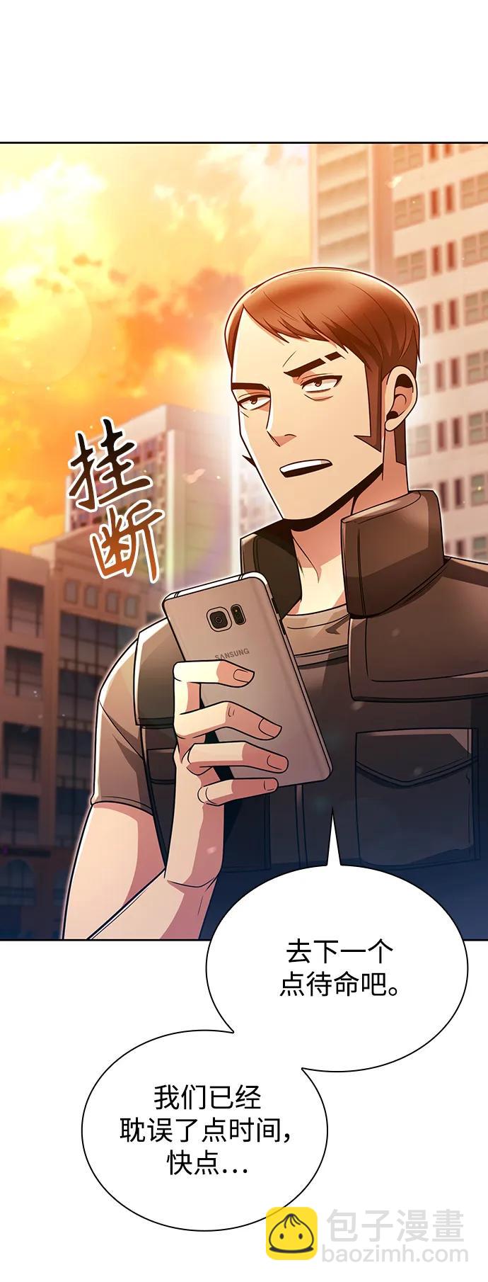 第46话89