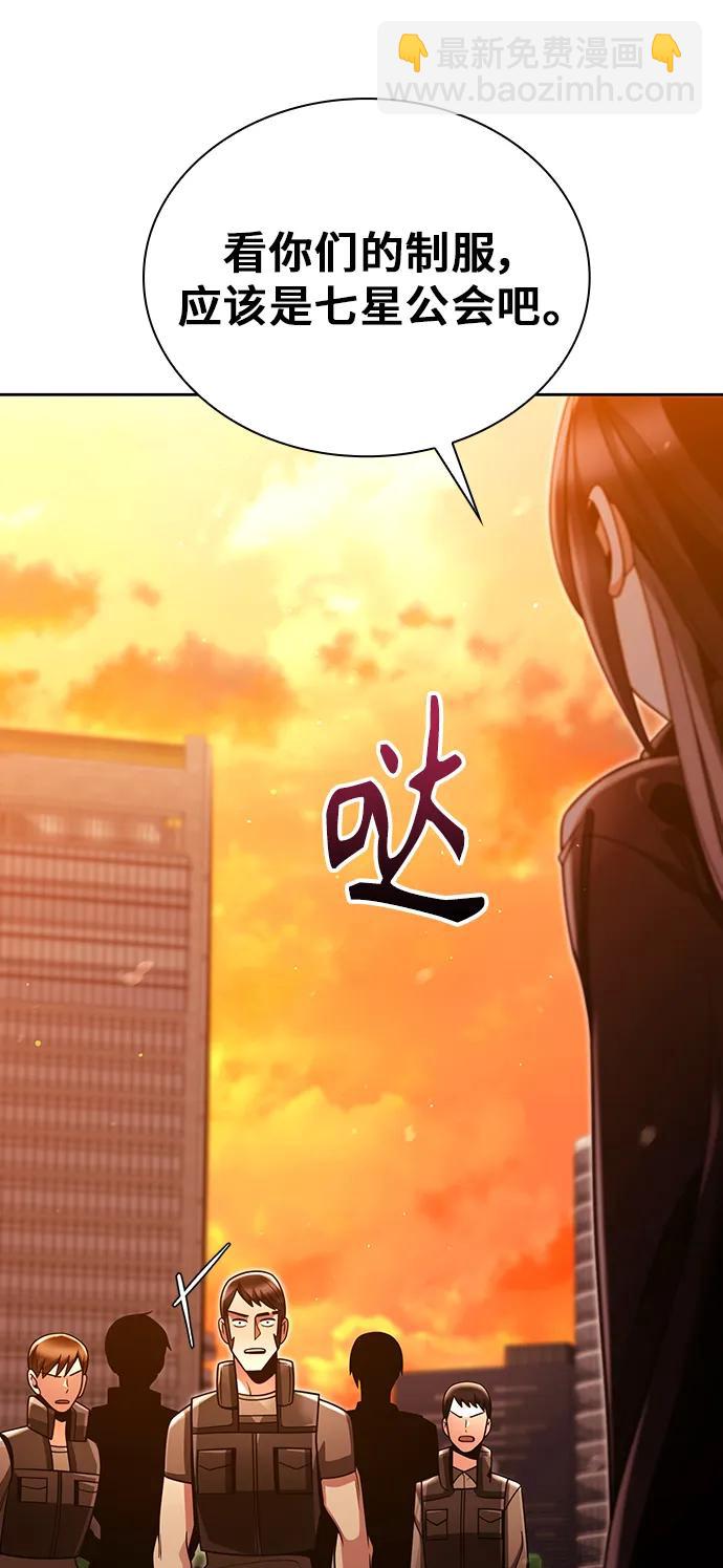 第46话90
