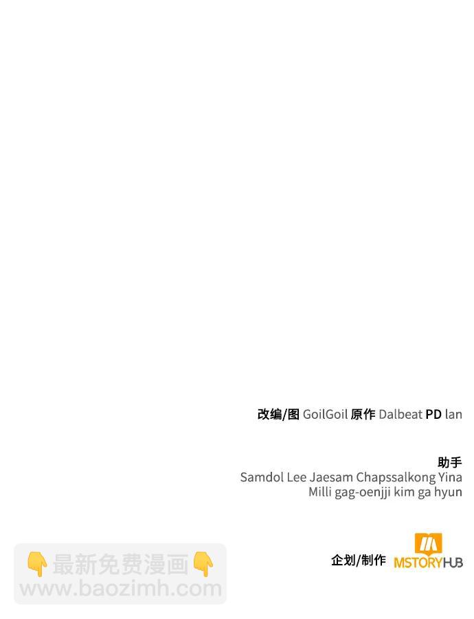 第46话96