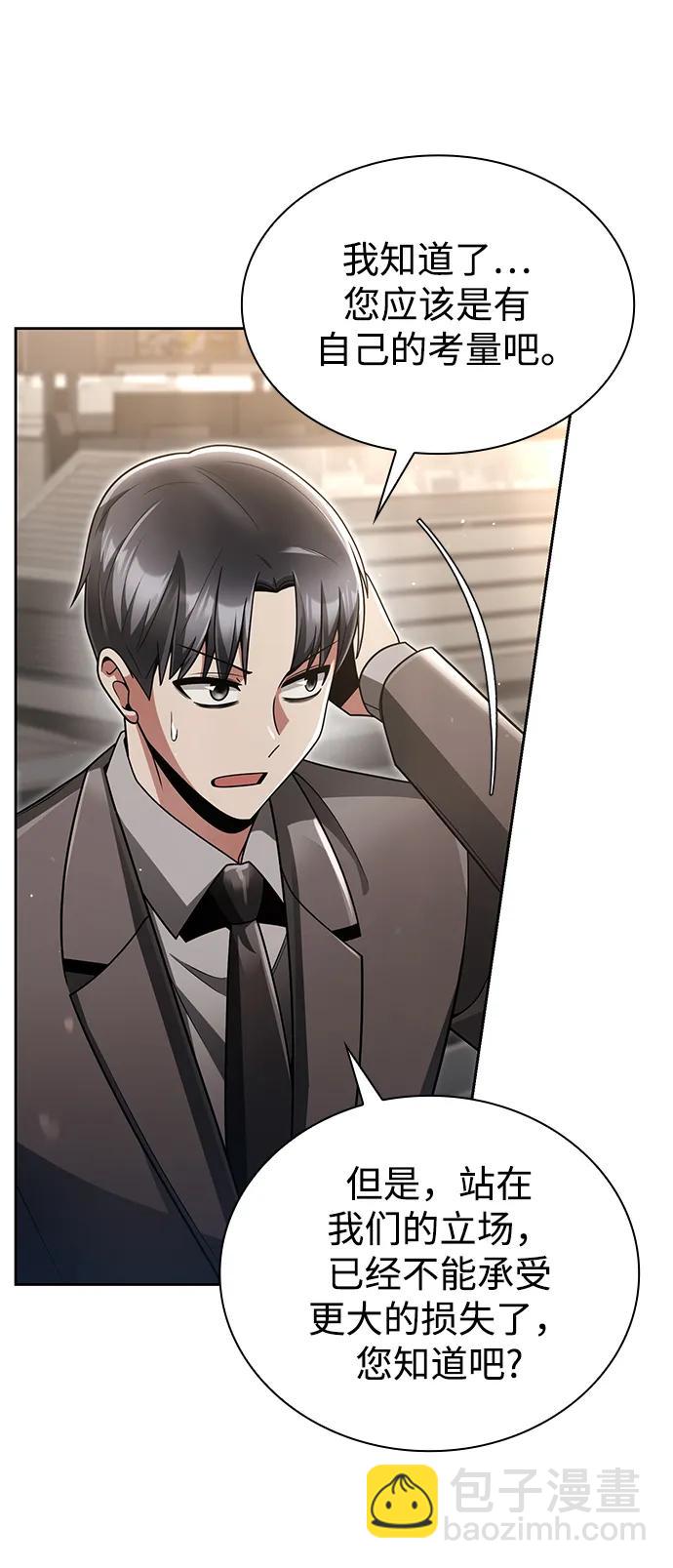 第47话10