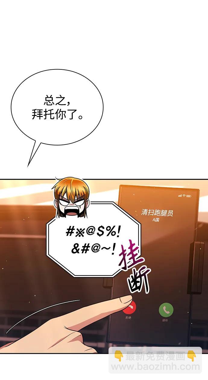 第47话15